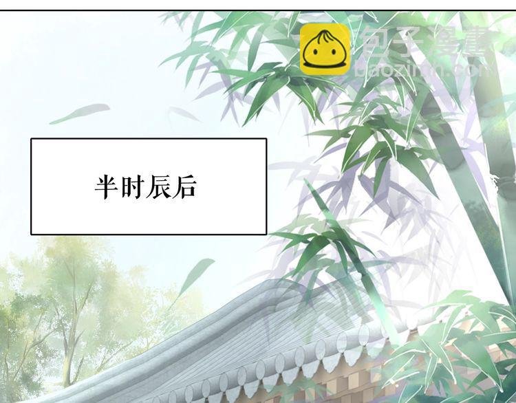 第181话 突然的误会？
