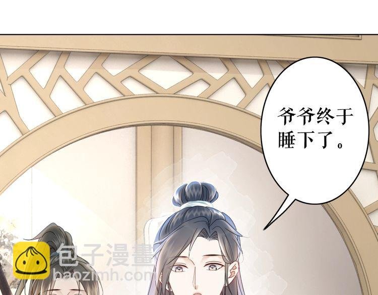 第181话 突然的误会？
