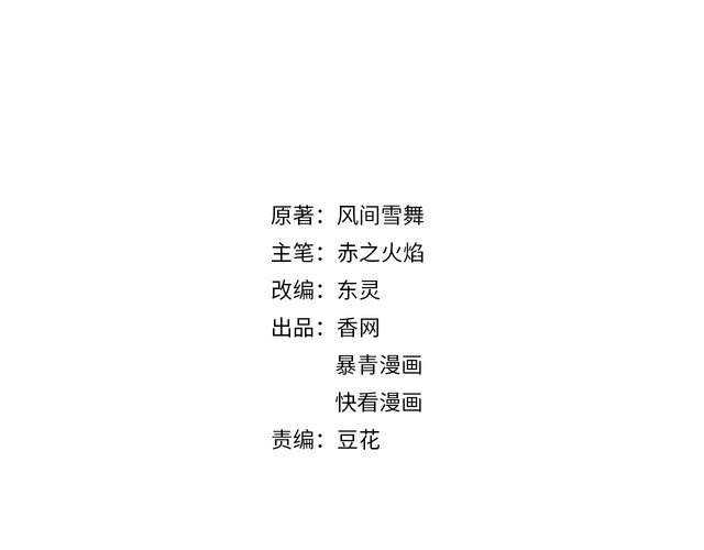 第182话 敌意重重