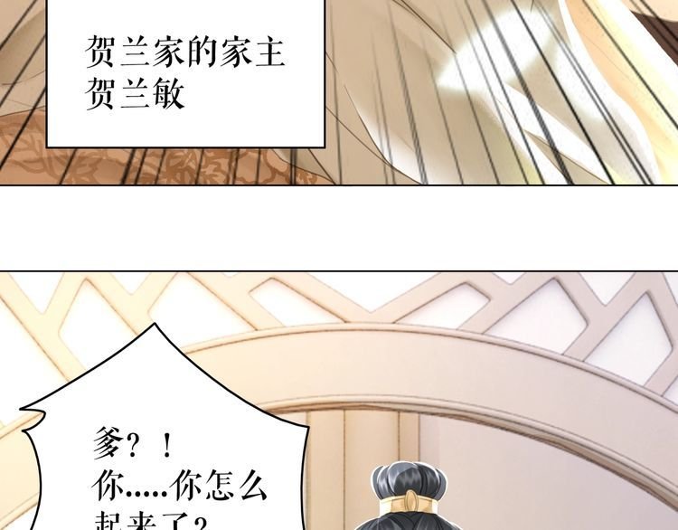 第182话 敌意重重