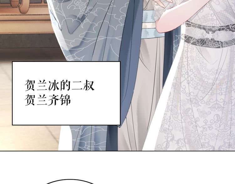 第182话 敌意重重