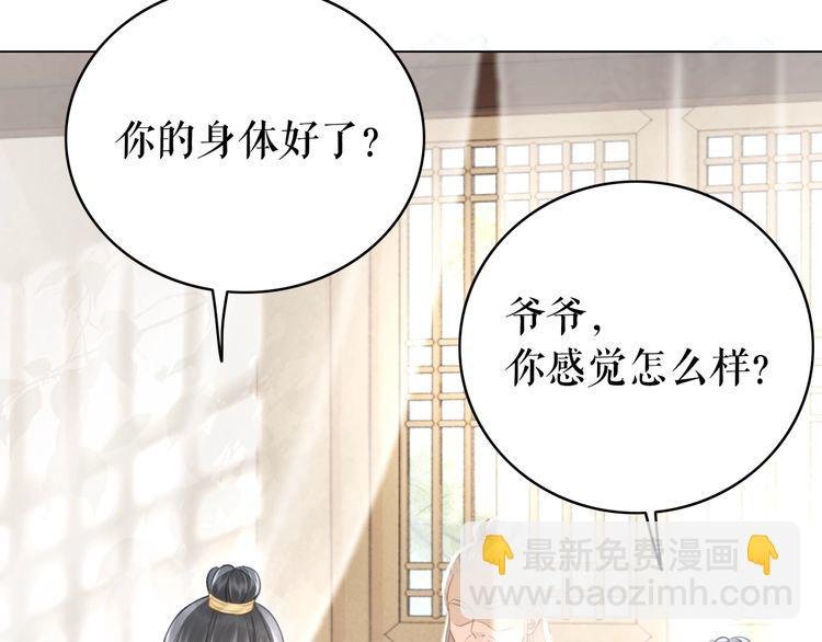 第182话 敌意重重
