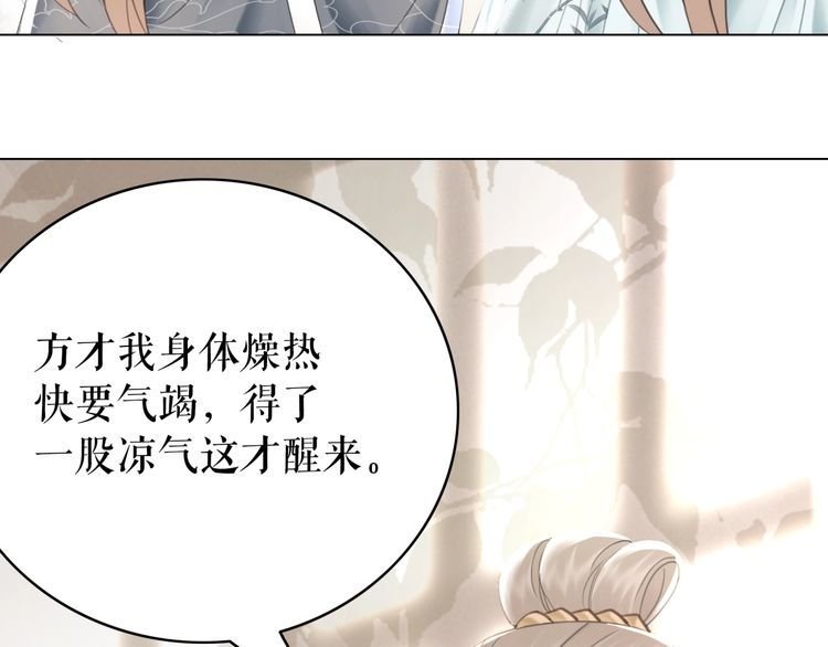 第182话 敌意重重