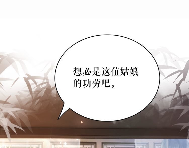 第182话 敌意重重