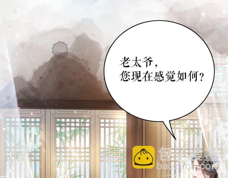 第182话 敌意重重