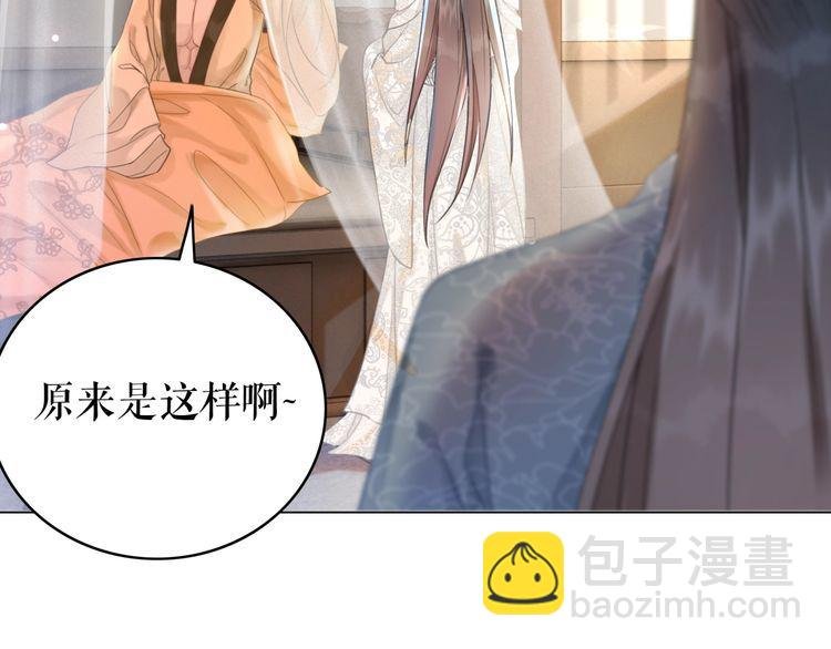 第182话 敌意重重