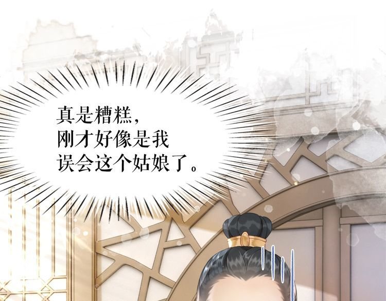 第182话 敌意重重