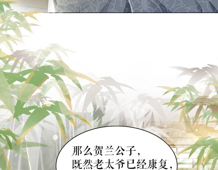 第182话 敌意重重