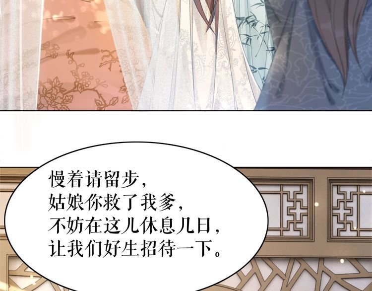 第182话 敌意重重