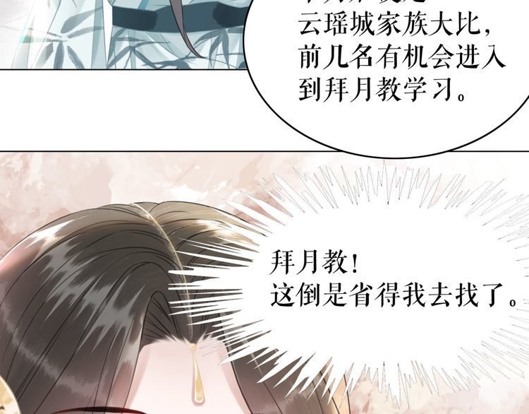 第182话 敌意重重
