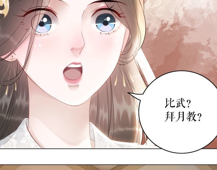 第182话 敌意重重
