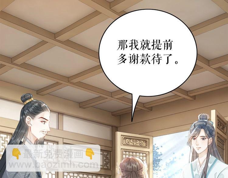 第182话 敌意重重