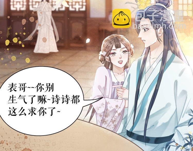第182话 敌意重重