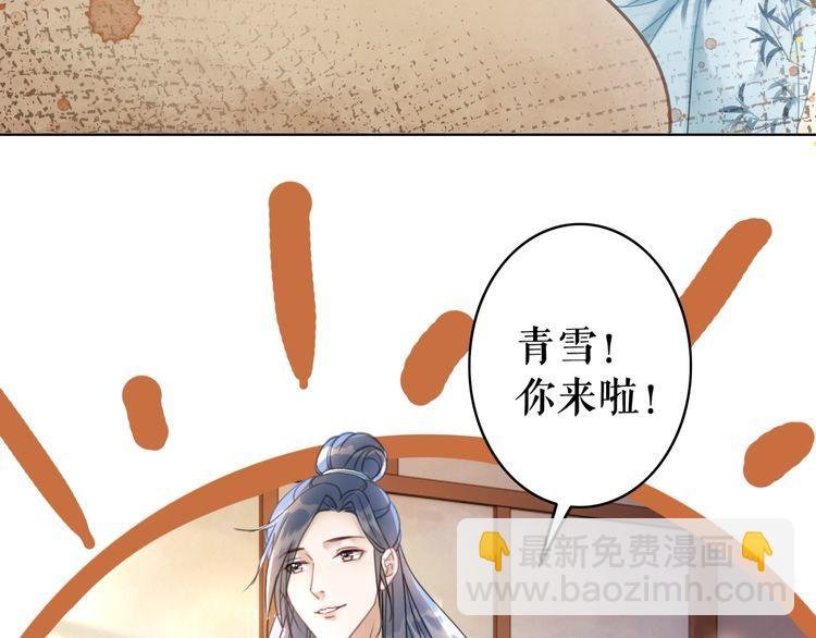 第182话 敌意重重