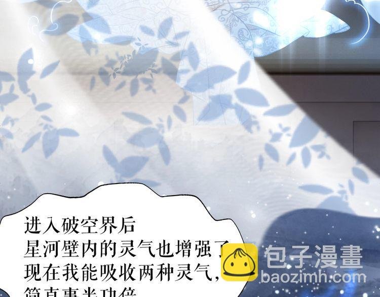 第183话 身手初露