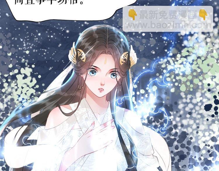 第183话 身手初露