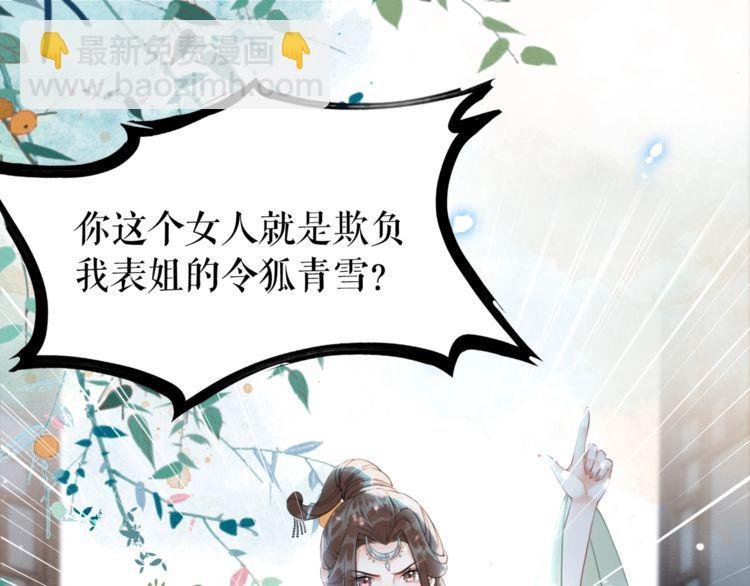 第183话 身手初露