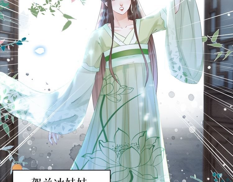 第183话 身手初露