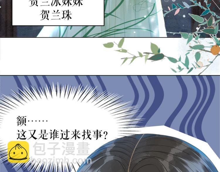 第183话 身手初露
