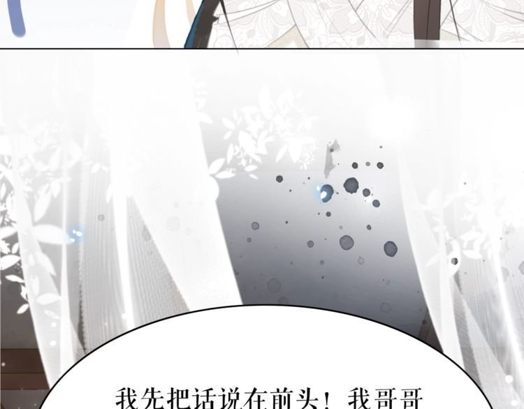 第183话 身手初露