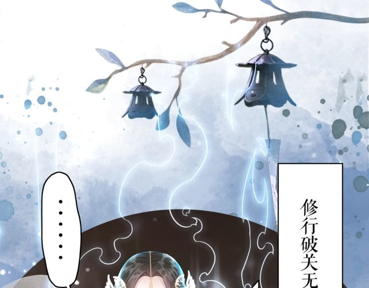 第183话 身手初露