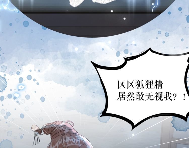第183话 身手初露