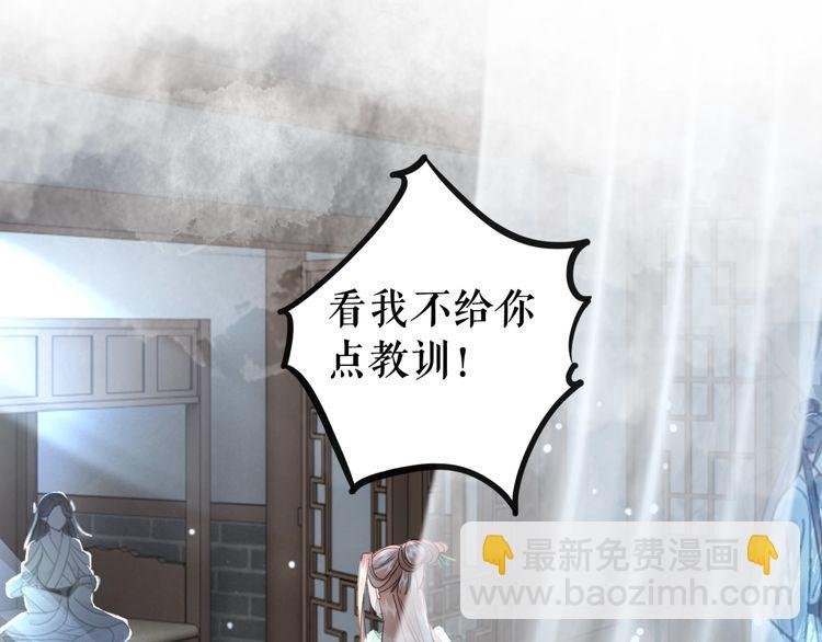 第183话 身手初露