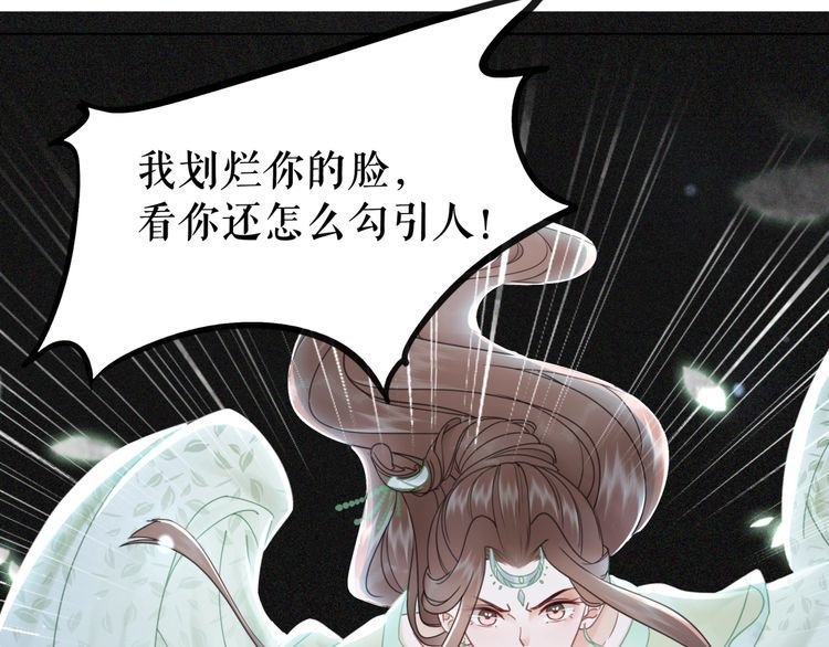 第183话 身手初露