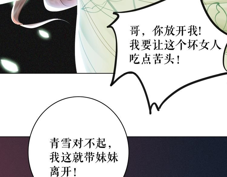 第183话 身手初露