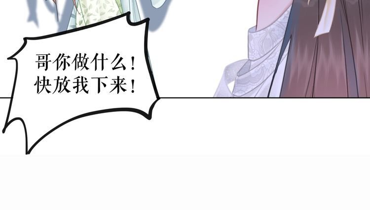 第183话 身手初露