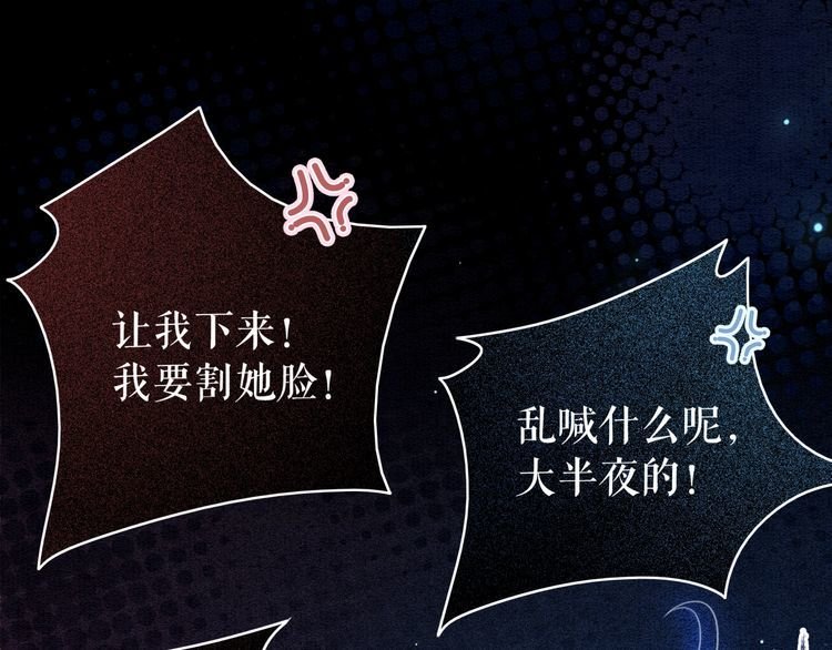 第183话 身手初露