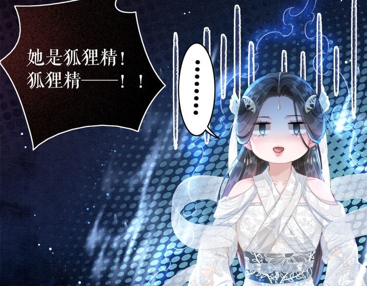第183话 身手初露