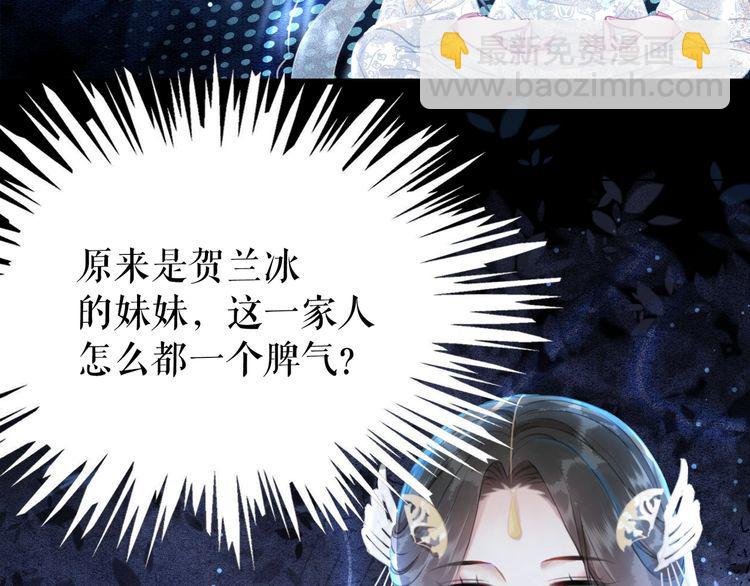 第183话 身手初露