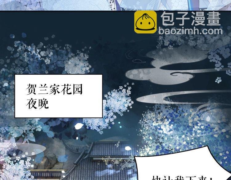 第183话 身手初露