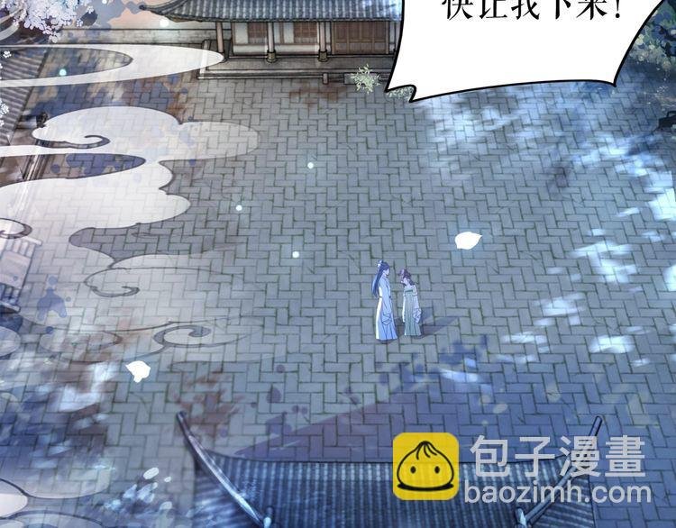 第183话 身手初露