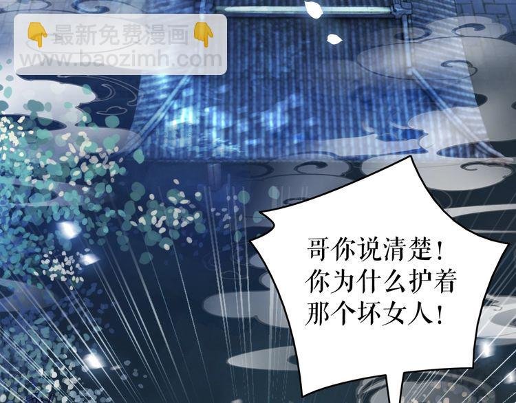 第183话 身手初露