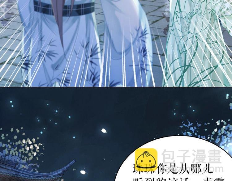 第183话 身手初露