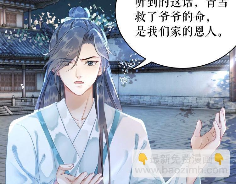第183话 身手初露
