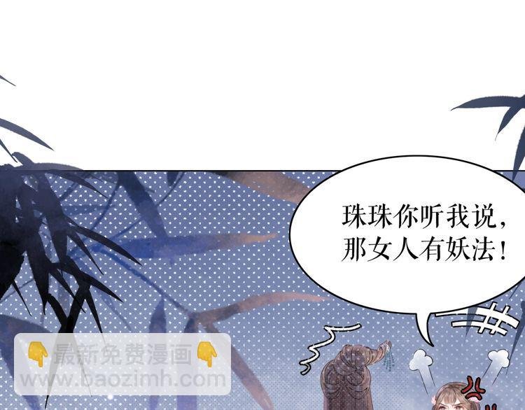 第183话 身手初露