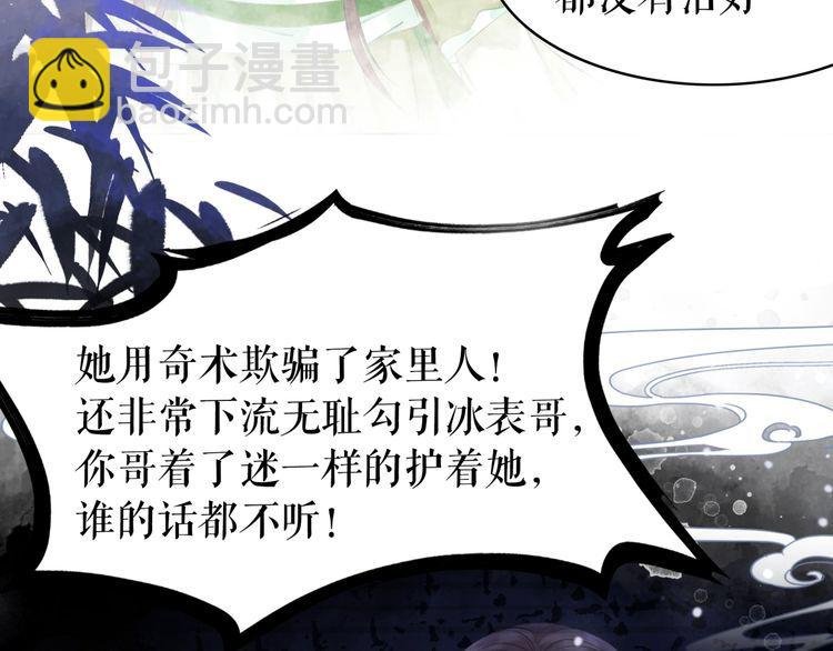 第183话 身手初露