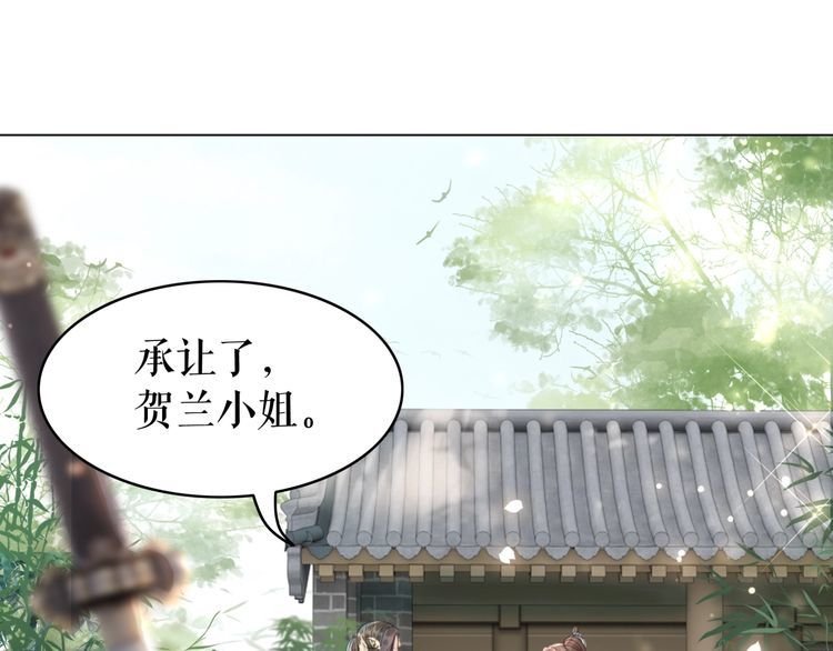 第184话 疑案真凶