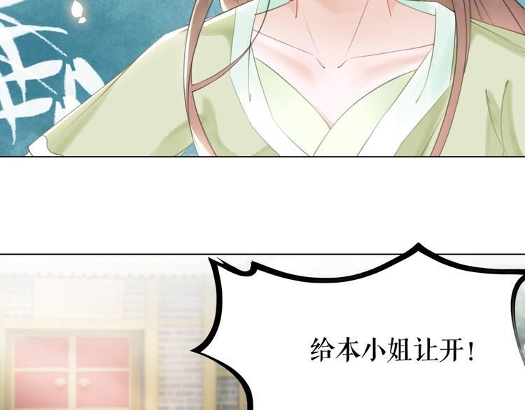 第184话 疑案真凶