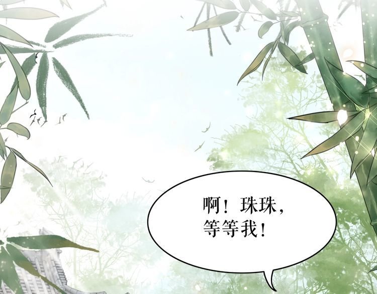 第184话 疑案真凶