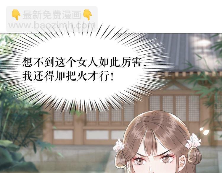 第184话 疑案真凶
