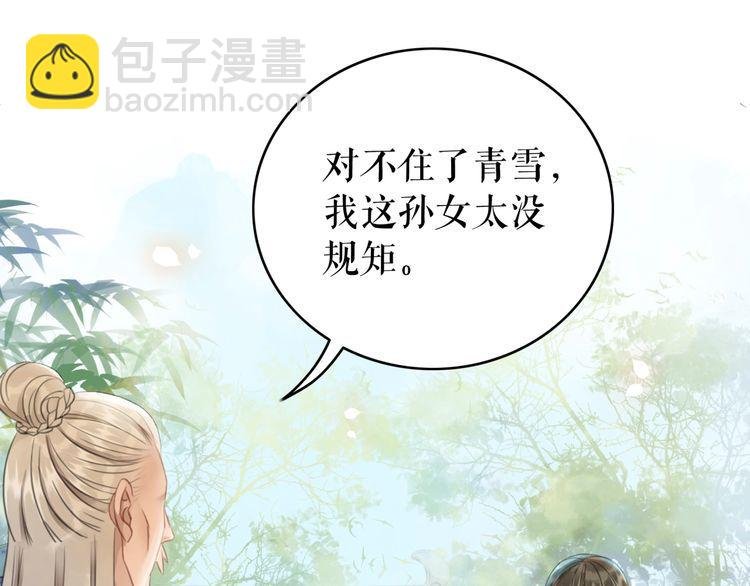 第184话 疑案真凶
