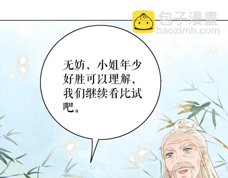 第184话 疑案真凶