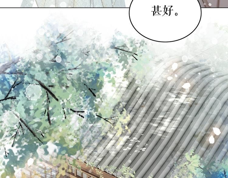 第184话 疑案真凶