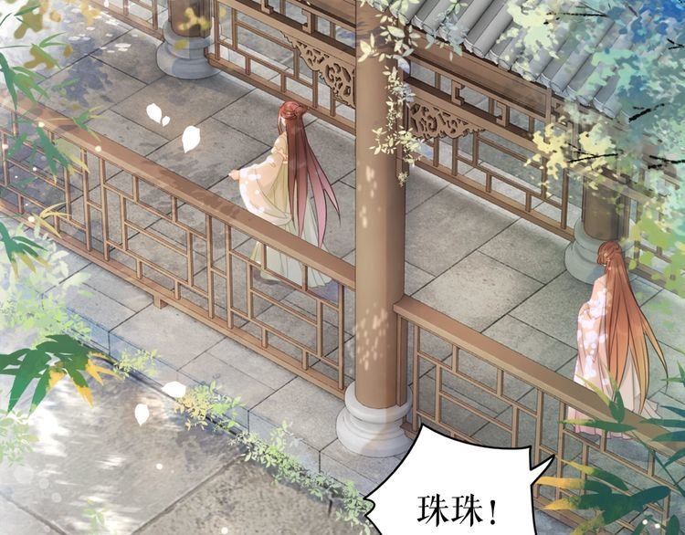第184话 疑案真凶