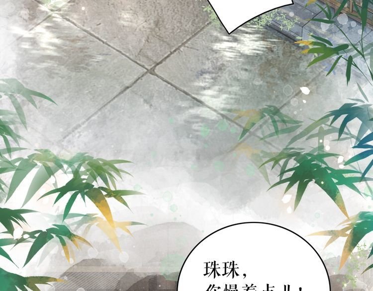 第184话 疑案真凶