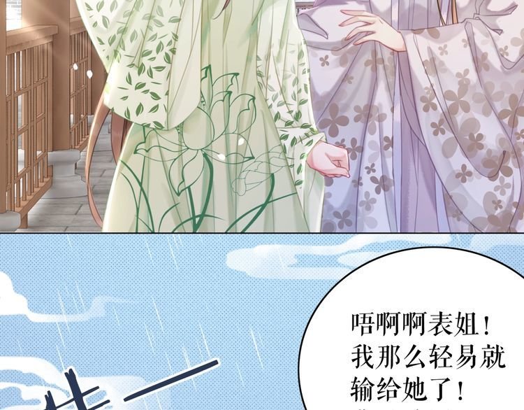 第184话 疑案真凶
